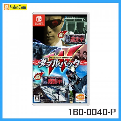 NINTENDO (Japan 2nd Hand Switch Game) Super Run For Money & Super Battle For Money Double Pack 超逃走中& 超戰鬥中雙重包(日版, 2合1 套裝)160-0040-P 4573173342827