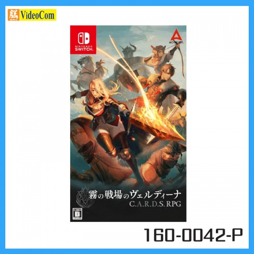 NINTENDO (Japan 2nd Hand Switch Game)C.A.R.D.S. RPG: The Misty Battlefield C.A.R.D.S. RPG：霧之戰!160-0042-P 4544626010556