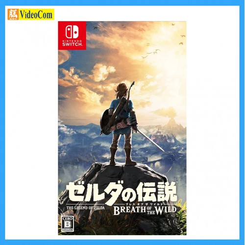 NINTENDO (Japan 2nd Hand Switch Game)  薩爾達傳說 曠野之息160-0157P 4902370536058