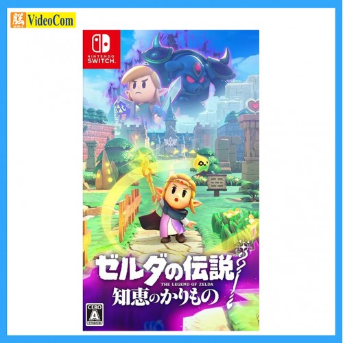 NINTENDO (Japan 2nd Hand Switch Game) 薩爾達傳說 智慧的再現160-0159P 4902370552409