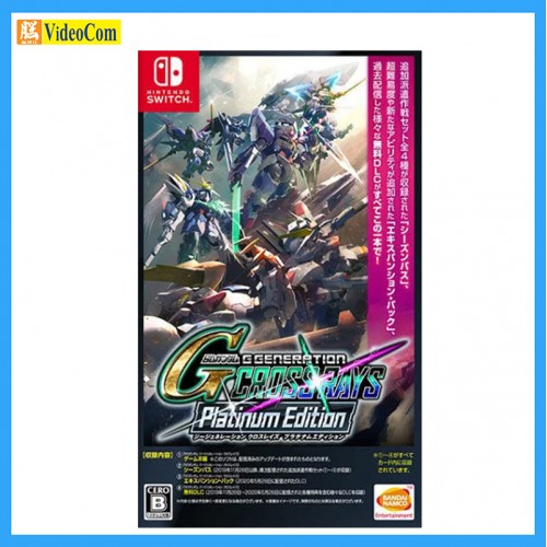 NINTENDO (Japan 2nd Hand Switch Game)  高達 G 世代火線縱橫 [白金版]  160-0167P 4582528452234