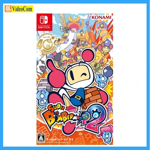 NINTENDO (Japan 2nd Hand Switch Game)  超級轟炸人 R2 160-0171-P 4988602175943