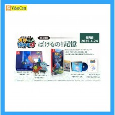 NINTENDO  (Japan 2nd Hand Switch2) - Meg's Monster Deluxe Limited Edition 梅格與怪物 [特別版] 160-0350-P 4595058314026