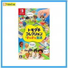 NINTENDO (Japan 2nd Hand Switch2) -   Nintendo Switch 朋友收集 夢想生活  160-0405-P 4902370553963