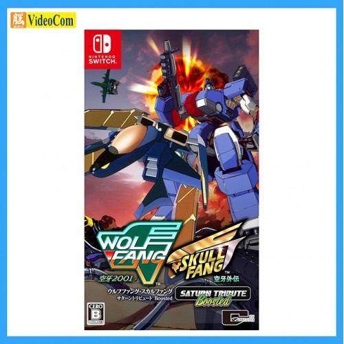 NINTENDO (Japan 2nd Hand Switch Game)  WolfFang SkullFang 土星貢品增強 160-0185-P 4571442047831