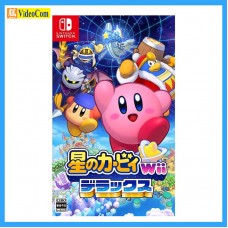 NINTENDO (Japan 2nd Hand Switch Game) 星之卡比：重返夢鄉豪華版 160-0194-P