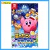 NINTENDO (Japan 2nd Hand Switch Game) 星之卡比：重返夢鄉豪華版 160-0194-P