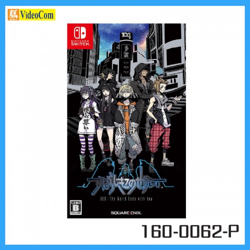 NINTENDO (Japan 2nd Hand Switch Game) - NEO:The World Ends with You 新這個美妙的世界 160-0062-P  4988601010887