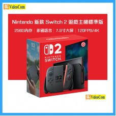 Nintendo Switch 2 主機 (香港原裝行貨) [BEE-S-KB6AA-HKG]  保養條款 原裝行貨；廠方提供一年香港本地保養和維修。任天堂產品不設任何更換及退款，購買後貨品任何問題都需要到 任天堂香港售後中心跟進，敬請見諒。