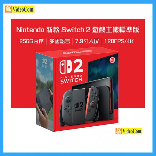 Nintendo Switch 2 主機 (香港原裝行貨) [BEE-S-KB6AA-HKG]  保養條款 原裝行貨；廠方提供一年香港本地保養和維修。任天堂產品不設任何更換及退款，購買後貨品任何問題都需要到 任天堂香港售後中心跟進，敬請見諒。