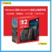 Nintendo Switch 2 主機 (香港原裝行貨) [BEE-S-KB6AA-HKG]  保養條款 原裝行貨；廠方提供一年香港本地保養和維修。任天堂產品不設任何更換及退款，購買後貨品任何問題都需要到 任天堂香港售後中心跟進，敬請見諒。