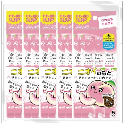 Bitatto - Okuchi 清新蜂膠除菌漱口水 11ml x 5條 X 5包(共25條) 香桃味 限量版 163-1385