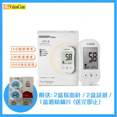 OMRON i-sens 631-A  血糖測試儀 附送: 2盒採血針 / 2盒試紙 / 1盒酒精棉片 (贈品新舊包裝及種類 / 件數隨機發貨) (送完即止) 