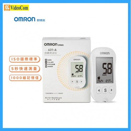 OMRON i-sens 631-A  血糖測試儀 附送: 2盒採血針 / 2盒試紙 / 1盒酒精棉片 (贈品新舊包裝及種類 / 件數隨機發貨) (送完即止) 