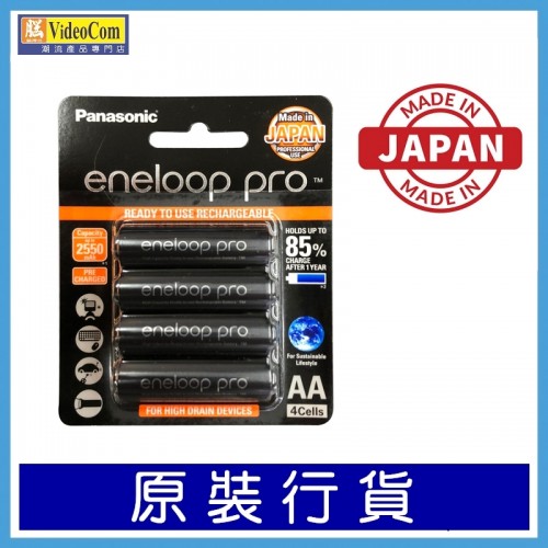 PANASONIC Rechargeable Battery: -NH-AA2550-BT4 AA2550mAH (4 pcs,card) eneloop pro PANASONIC Rechargeable Battery: -NH-AA2550-BT4 AA2550mAH (4 pcs,card) eneloop pro