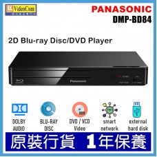 PANASONIC DMP-BD84  2D 藍光碟播放機  8887549621536