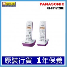 PANASONIC KX-TG1612HKF  (PP紫色)   DECT 數碼室內無線電話雙子機組合 8887549431593