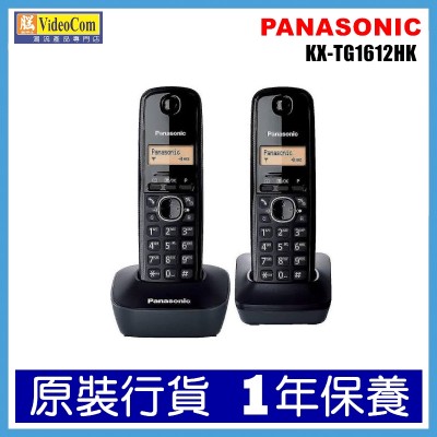 PANASONIC KX-TG1612HKH   (DG 深灰)   DECT 數碼室內無線電話雙子機組合 