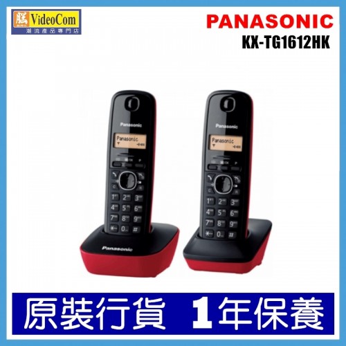 PANASONIC KX-TG1612HKR (RD紅色) DECT 數碼室內無線電話雙子機組合 8887549431579 PANASONIC KX-TG1612HKR (RD紅色) DECT 數碼室內無線電話雙子機組合 8887549431579
