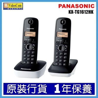 PANASONIC KX-TG1612HKW   (WH白色)   DECT 數碼室內無線電話雙子機組合 