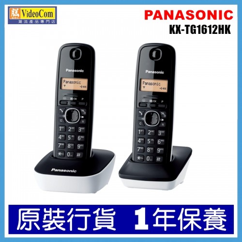 PANASONIC KX-TG1612HKW (WH白色) DECT 數碼室內無線電話雙子機組合 PANASONIC KX-TG1612HKW (WH白色) DECT 數碼室內無線電話雙子機組合