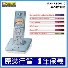 PANASONIC KX-TG2711HKC (幻影藍色) DECT 數碼室內無線電話 (免提及掛牆)