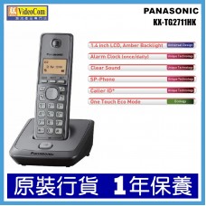 PANASONIC KX-TG2711HKM (金屬灰色) DECT 數碼室內無線電話 (免提及掛牆)