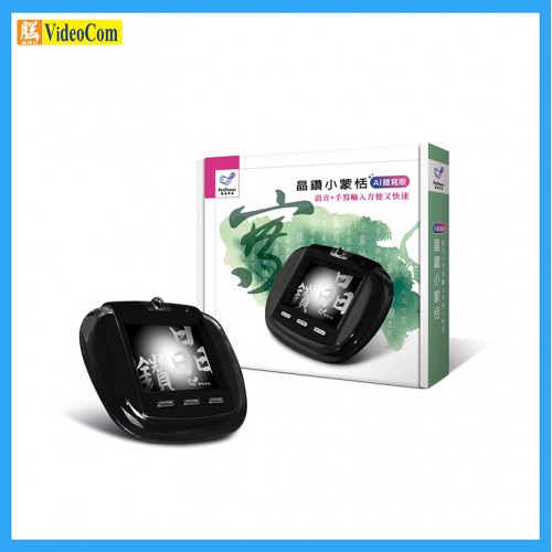 PENPOWER 晶鑽小蒙恬AI聽寫版 (黑色) 4710837753074 PENPOWER 晶鑽小蒙恬AI聽寫版 (黑色) 4710837753074