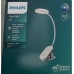 PHILIPS 飛利浦 酷系列 66264 SMARTCLIP PRO /  酷荷PRO 夾子檯燈 (白色) 3000毫安 充電款 4-LEVEL DIMMING * 新舊包裝隨機發貨