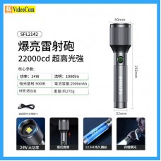 PHILIPS SFL2142 直充手電筒, 金屬變焦升級款 (黑色) 