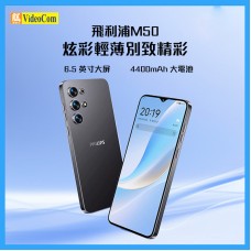 PHILIPS M50-BK-4GB+128GB 6000系列 S6202 智能手機 (黑色)  6978113262452