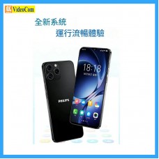 PHILIPS S6105-BK+4GB+128GB 大屏智能手机 (黑色), 不包火牛, 有限保養: 7 DAYS