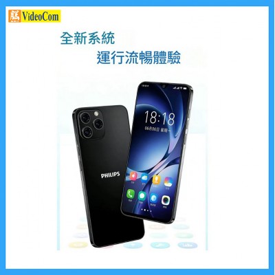PHILIPS S6105-BK+4GB+128GB 大屏智能手机 (黑色), 不包火牛, 有限保養: 7 DAYS