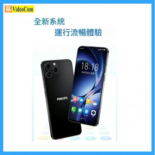 PHILIPS S6105-BK+4GB+128GB 大屏智能手机 (黑色), 不包火牛, 有限保養: 7 DAYS