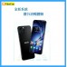 PHILIPS S6105-BK+4GB+128GB 大屏智能手机 (黑色), 不包火牛, 有限保養: 7 DAYS