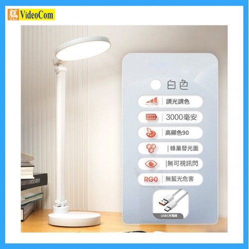 PHILIPS 66162-WH IVORYPIE / 酷湃 超長續航充電檯燈 (白色)