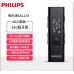PHILIPS SA1239/93 MP3藍芽版播放器 (32GB) (黑色)    6977427031358
