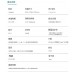 PHILIPS SA3618/93 MP3 播放器 / 電子書 (32 GB) (藍色)  3.7英寸觸屏墨水屏【自帶背光燈】