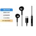 PHILIPS TAE1020-BK 有線半入耳式耳機 (黑色) PHILIPS TAE1020-BK 有線半入耳式耳機 (黑色)