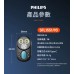 PHILIPS SFL1551 迷你攝影機偵測器手電筒 (黑色) 26*38*64mm PHILIPS SFL1551 迷你攝影機偵測器手電筒 (黑色) 26*38*64mm