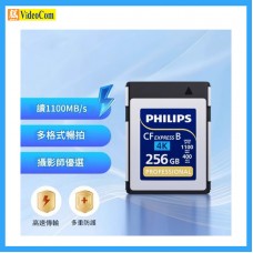 PHILIPS 71CB-4KCFE-B-256GB CF EXPRESS B 高速相機儲存咭