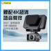 PHILIPS TAC1307 4K超高清行車記錄儀360度全景前後雙攝免安裝無線 (雙鏡頭) (黑色)
4K超清/手機互聯/觸摸屏/語音聲控 PHILIPS TAC1307 4K超高清行車記錄儀360度全景前後雙攝免安裝無線 (雙鏡頭) (黑色)
4K超清/手機互聯/觸摸屏/語音聲控
