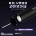 PHILIPS SFL2091 紫光手電筒, 醫用真菌, 螢光劑蔬菜檢測紫外線專用燈 (黑色) PHILIPS SFL2091 紫光手電筒, 醫用真菌, 螢光劑蔬菜檢測紫外線專用燈 (黑色)