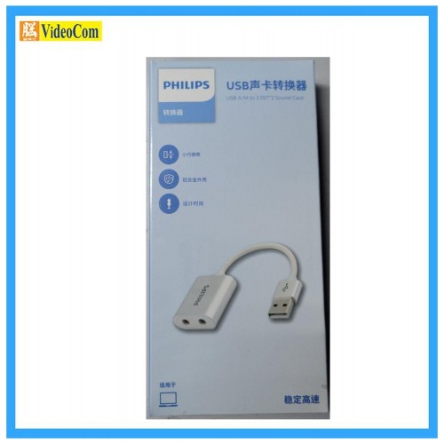 PHILIPS  SWR1656Y/93 USB 聲卡轉換器 6951613989678