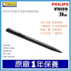 PHILIPS VTR5910 (16GB) 筆形智能翻譯錄音筆 Voice Recorders 附送入耳式耳機 