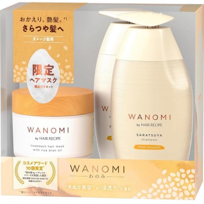 寶潔 - P&G Hair Recipe 日本WANOMI純米瓶系列 SARATSUYA 清新花香米糠修護保濕護髮洗護套裝 (受損髮質) 350ml+350g+170g 163-1407