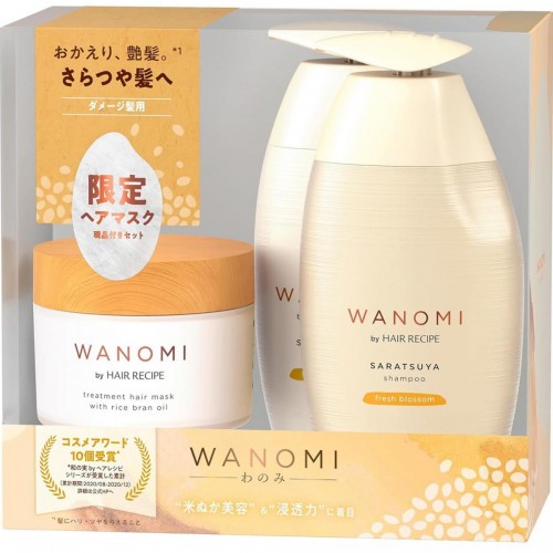 寶潔 - P&G Hair Recipe 日本WANOMI純米瓶系列 SARATSUYA 清新花香米糠修護保濕護髮洗護套裝 (受損髮質) 350ml+350g+170g 163-1407 寶潔 - P&G Hair Recipe 日本WANOMI純米瓶系列 SARATSUYA 清新花香米糠修護保濕護髮洗護套裝 (受損髮質) 350ml+350g+170g 163-1407