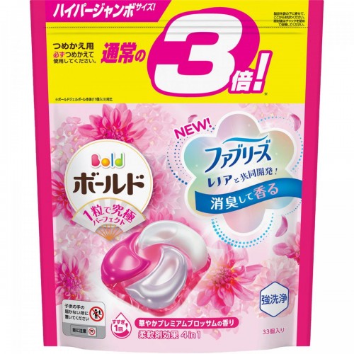 寶潔 - P&G Bold Gel Ball 4D 強洗淨柔順洗衣球 33粒入(585g) 補充裝 (粉-牡丹花香香氛) 162-1396 寶潔 - P&G Bold Gel Ball 4D 強洗淨柔順洗衣球 33粒入(585g) 補充裝 (粉-牡丹花香香氛) 162-1396