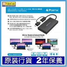 PORTTA N3AD12UH, USB 3.0 to HDMI Dual Display Adapter  785-3133-P 