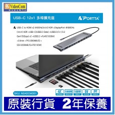 PORTTA N2ADCM301, USB-C to HDMI x2 4K60Hz(4:4:4) HDR +DisplayPort 4K@60Hz (4:4:4) HDR +USB-C(USB3.0 Data) +USB3.0/3.1/3.2 Gen1(5Gbps) x2 +USB2.0 +RJ45(1000M) +3.5mm +TF2.0(60MB/S) +SD2.0(60MB/S) +PD(100W) Docking Station 785-3135-P 